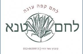 Lechem Tenne logo