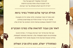 WhatsApp Image 2024 11 28 at 10 43 27