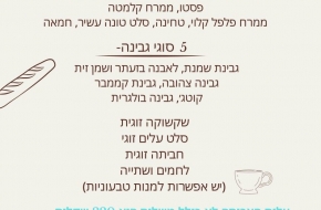 d3ef38c3 c855 4842 992d aea4b9cdc8a6   Yotam Mor