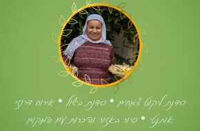 תמונת שער